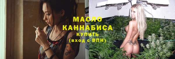 мяу мяу кристалл Верхний Тагил