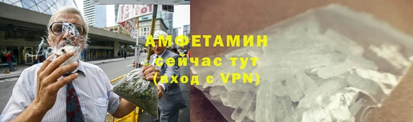 кокаин VHQ Верхнеуральск