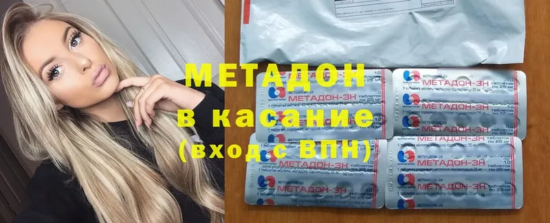 купить закладку  Кораблино  Метадон мёд 