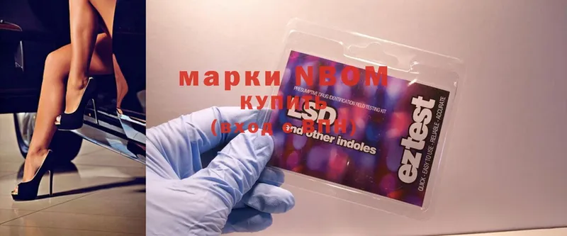 купить  сайты  Кораблино  Марки 25I-NBOMe 1,8мг 